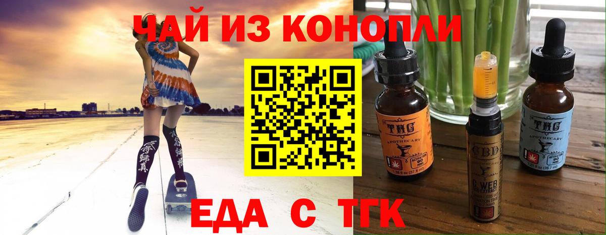 Кировск  Canna-Cookies конопля  Вход с VPN 