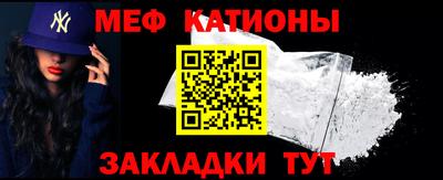 молекула духа Краснодар