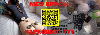 гашик Краснокаменск