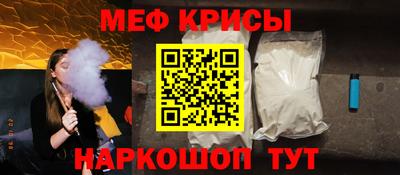 молекула духа Краснодар