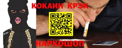 героин Краснознаменск
