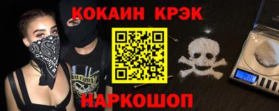 молекула духа Краснодар