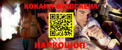 гашик Краснокаменск