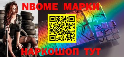 молекула духа Краснодар