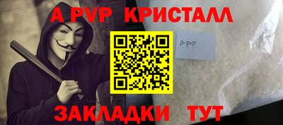 героин Краснознаменск