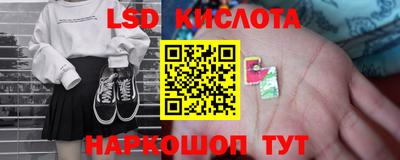 гашик Краснокаменск