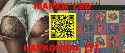 молекула духа Краснодар