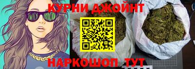 молекула духа Краснодар
