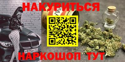 гашик Краснокаменск