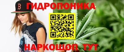героин Краснознаменск