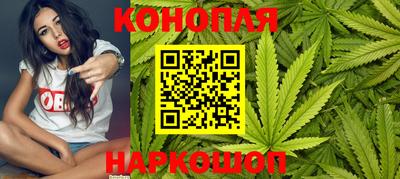 молекула духа Краснодар