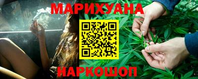 гашик Краснокаменск