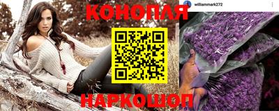 гашик Краснокаменск