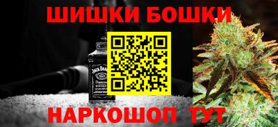 гашик Краснокаменск