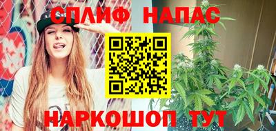 молекула духа Краснодар