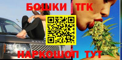 молекула духа Краснодар