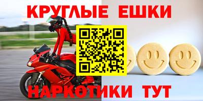 гашик Краснокаменск