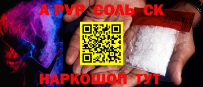 героин Краснознаменск