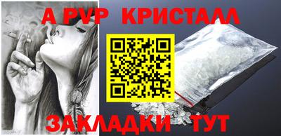 молекула духа Краснодар