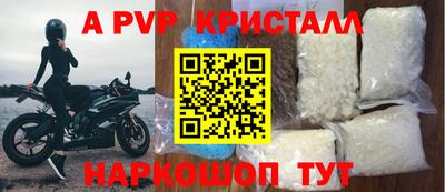 героин Краснознаменск