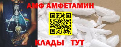 молекула духа Краснодар
