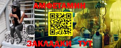 молекула духа Краснодар