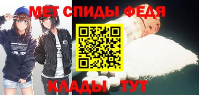 молекула духа Краснодар