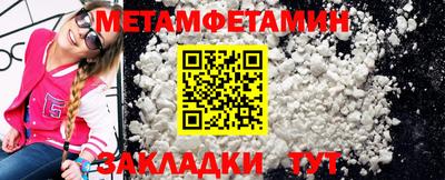 гашик Краснокаменск