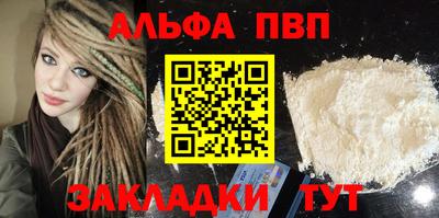 героин Краснознаменск
