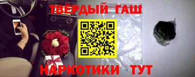 героин Краснознаменск