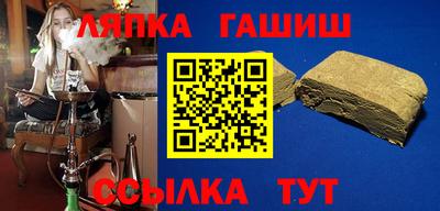 героин Краснознаменск