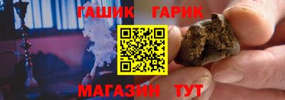 героин Краснознаменск