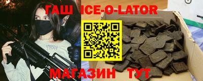 героин Краснознаменск