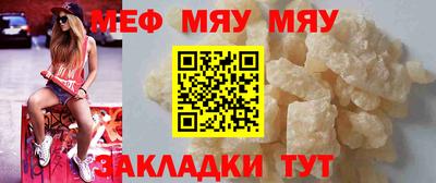 молекула духа Краснодар