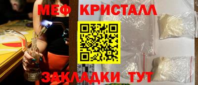 молекула духа Краснодар