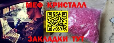 молекула духа Краснодар