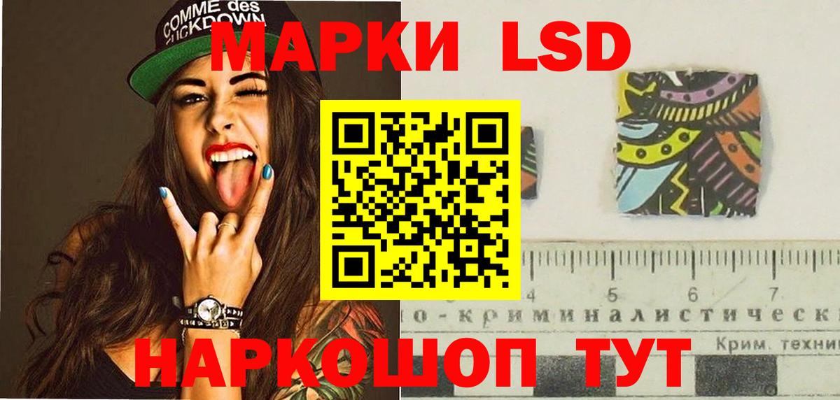 Кировск  ЛСД экстази ecstasy  Вход с VPN 