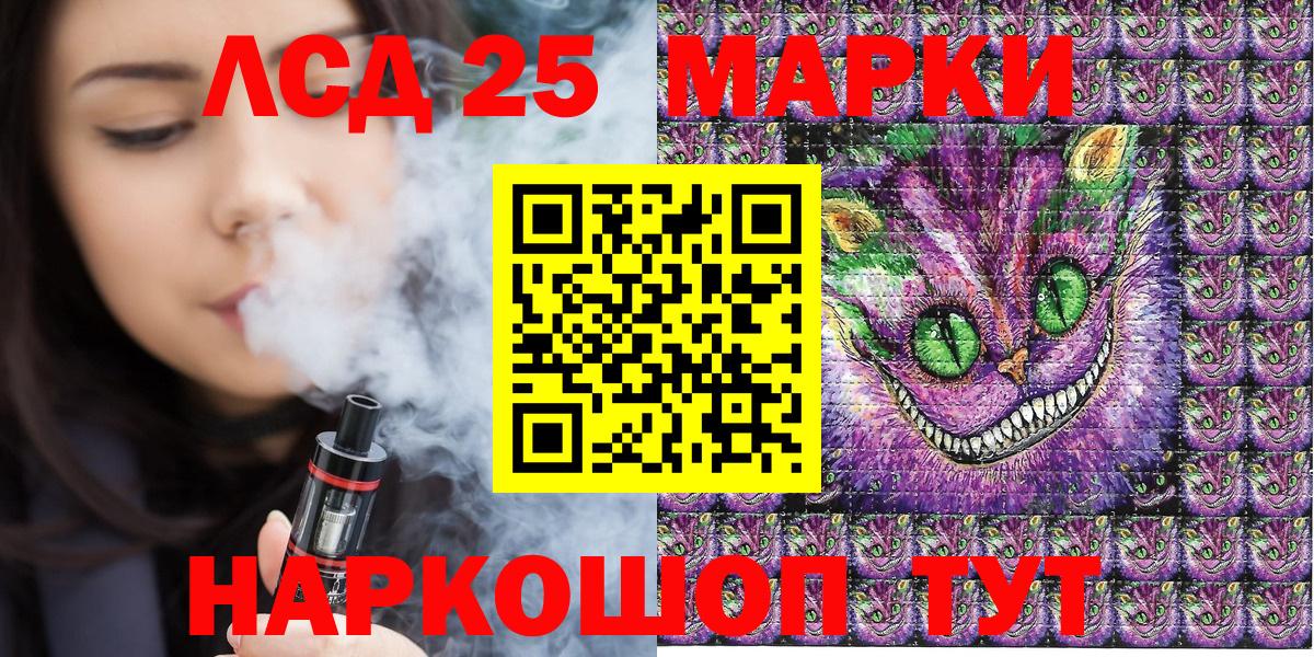 Наркотические марки 1,8мг  закладка  Марки NBOMe  Кировск  Наркотические марки 1,8мг  Вход с VPN 
