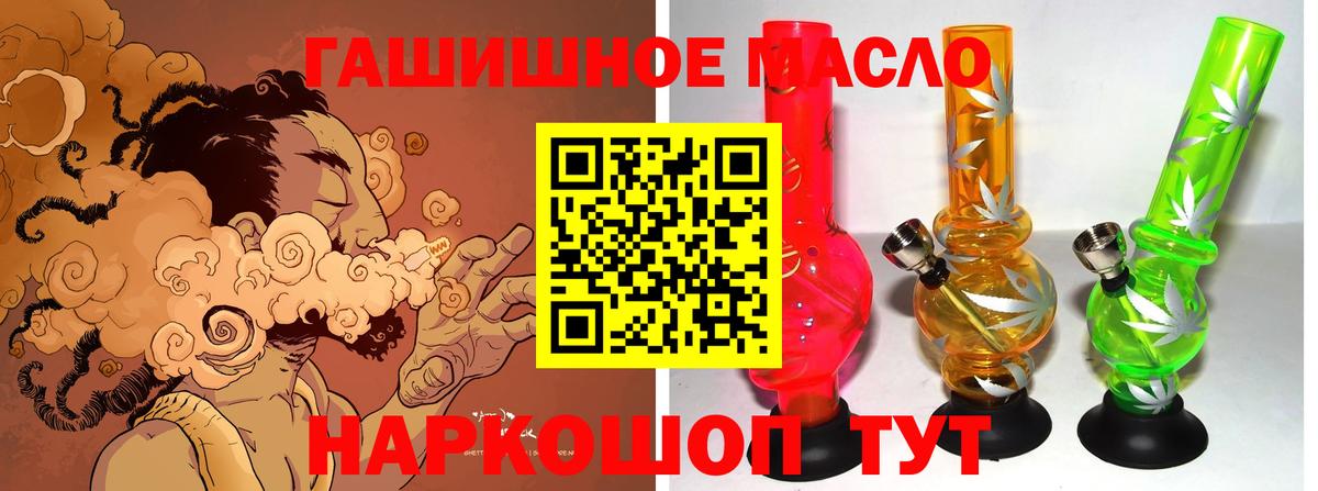 Дистиллят ТГК жижа Кировск