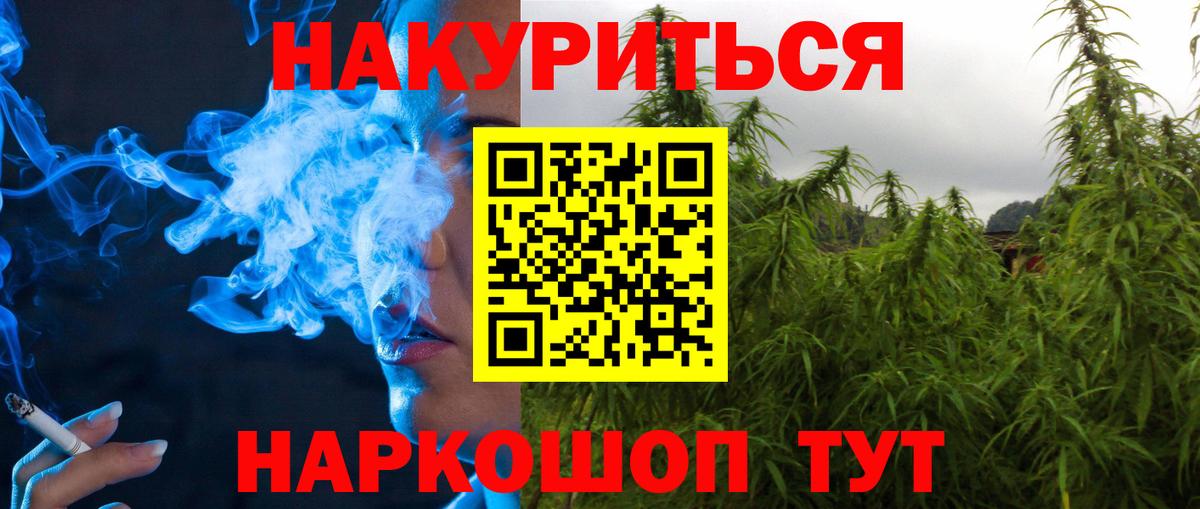 Шишки марихуана Bruce Banner  Вход с VPN  Кировск  Каннабис марихуана  Конопля ГИДРОПОН 