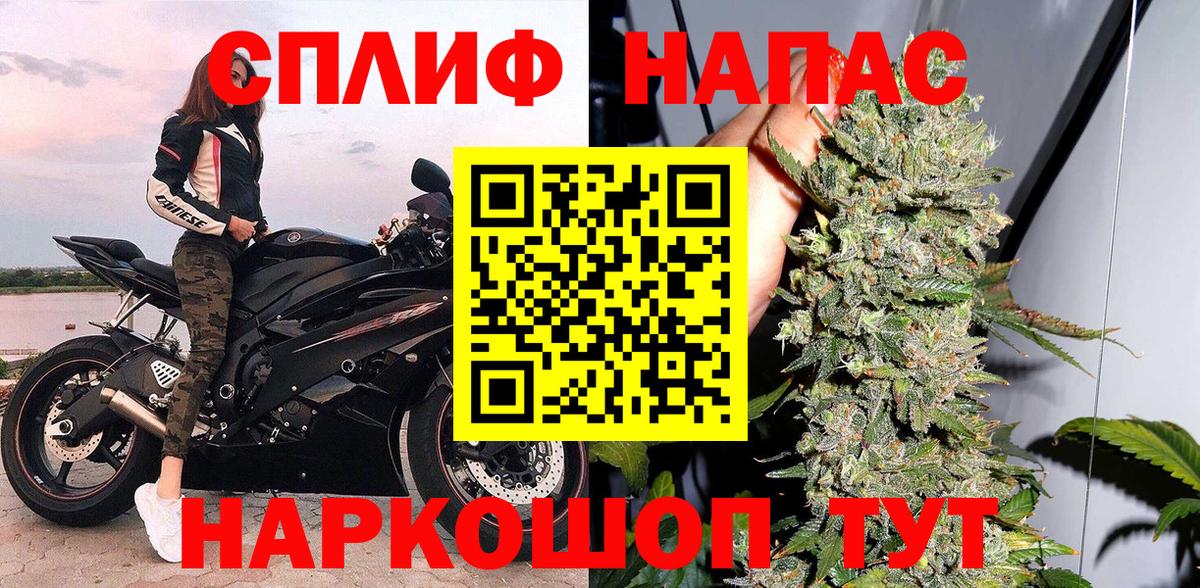 МАРИХУАНА AK-47 Кировск
